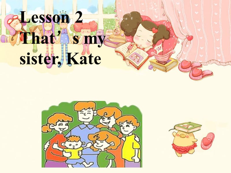 三年级上册英语课件-Unit 4 Lesson 2 That‘s my sister Kate 北师大版（三起） (共21张PPT).ppt_第1页