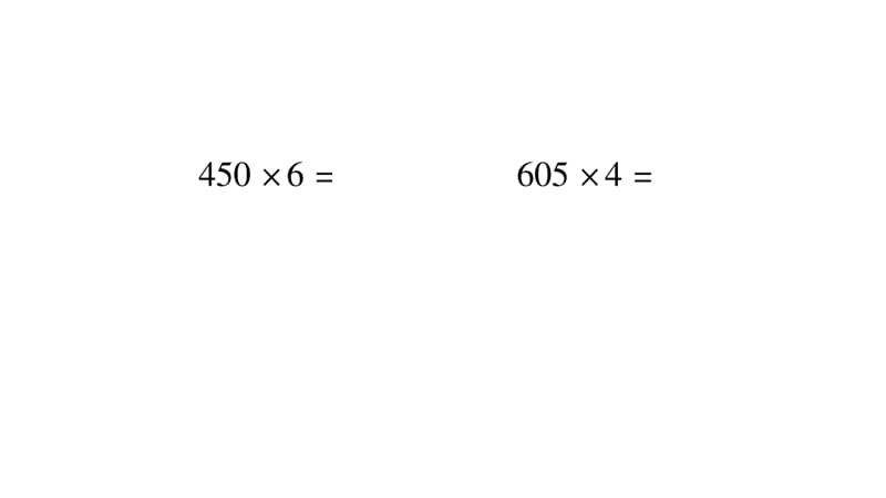 三年级上册数学作业课件－第2章 一位数乘两位数、三位数的乘法 第13课时 练习课｜西师大版（2018秋） (共11张PPT).ppt_第3页