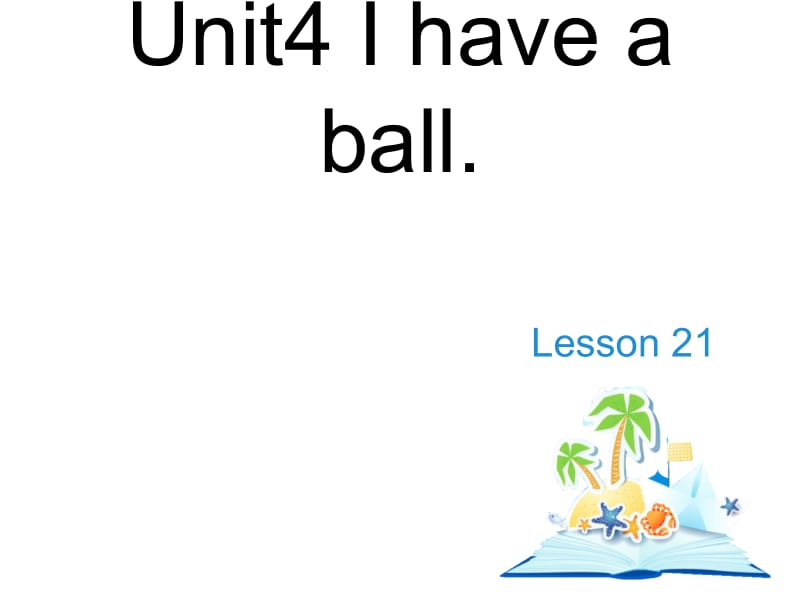 三年级上册英语课件－Unit 4《I have a ball》（Lesson 21）｜人教精通（2018秋） (共16张PPT).ppt_第1页