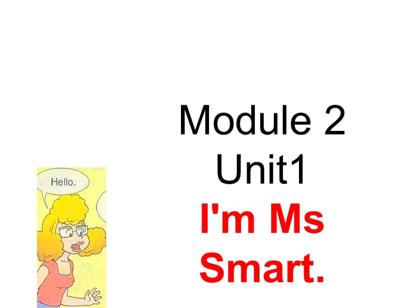 三年级上册英语课件－2.1 Im Ms Smart ｜ 外研社（三起） (共24张PPT).ppt_第3页