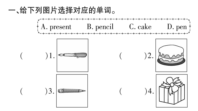 三年级上册英语作业课件-Module 6 Unit 1 Happy birthday!∣外研版（三起） (共22张PPT).ppt_第2页