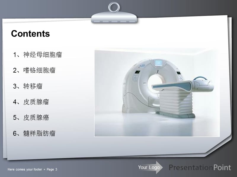 常见肾上腺肿瘤的ct诊断与鉴别诊断-文档资料.ppt_第3页