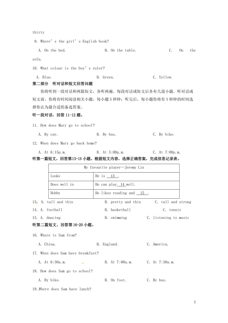 江苏省连云港市灌南县2016_2017学年七年级英语上学期期中试题牛津版201711082151.doc_第2页