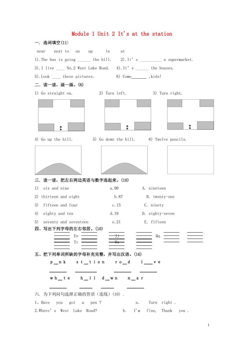 四年级英语上册Module1Unit2Itsatthestation同步练习外研版三起201711.doc_第1页