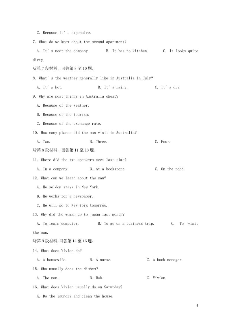 黑龙江省哈尔滨市2017_2018学年高一英语上学期期中试题201711090292.doc_第2页