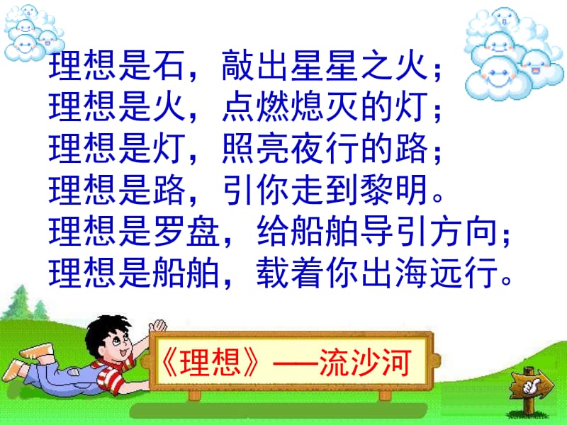 影响价格的因素课件2.ppt_第2页