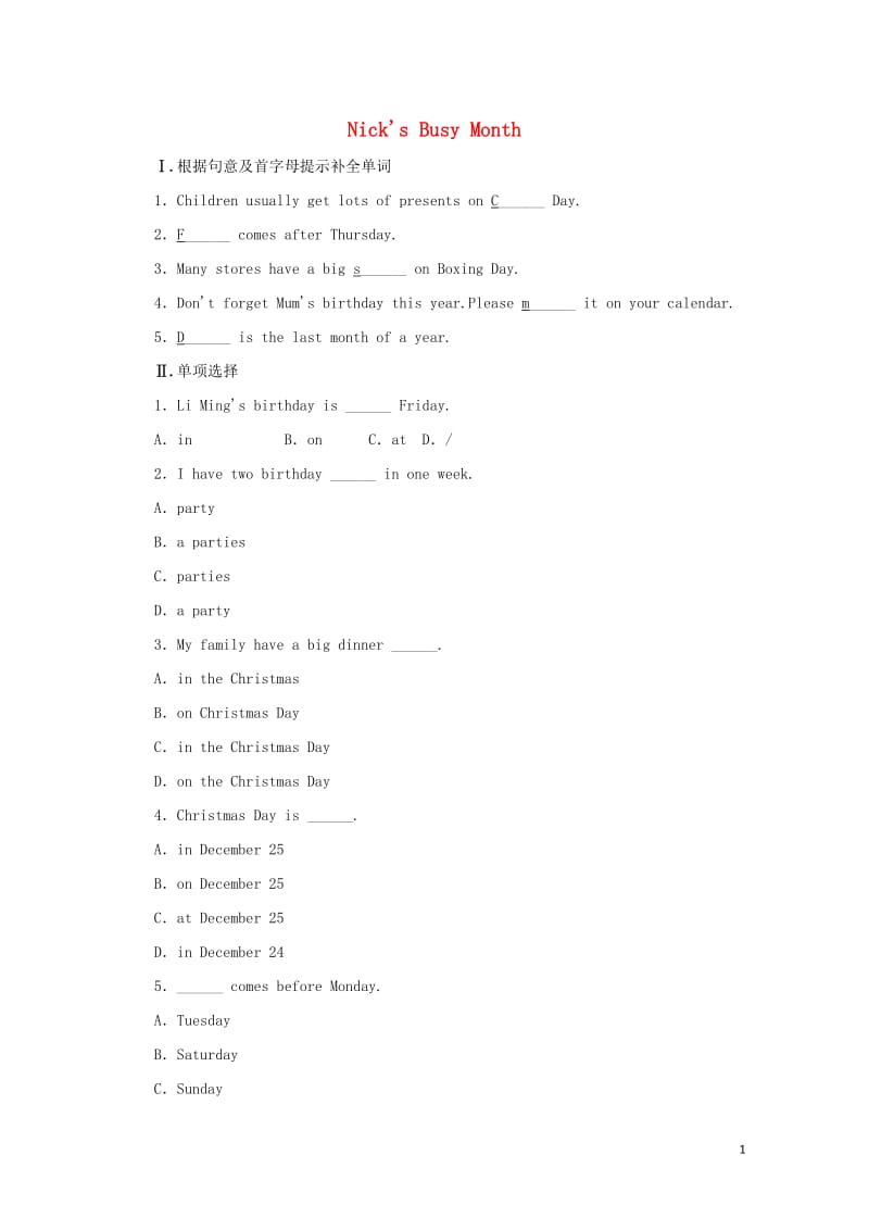 七年级英语上册Unit7DaysandMonthsLesson38NicksBusyMonth同步.doc_第1页