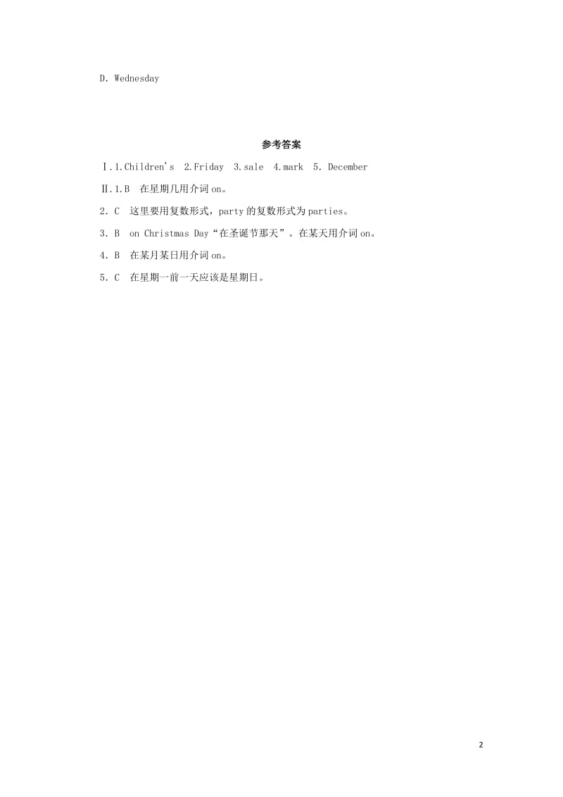 七年级英语上册Unit7DaysandMonthsLesson38NicksBusyMonth同步.doc_第2页