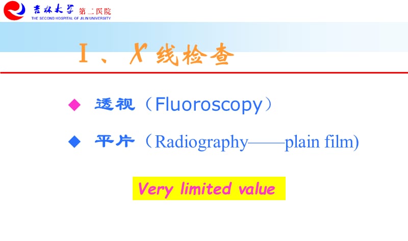 影像学-08肝胆疾病-精选文档.ppt_第3页