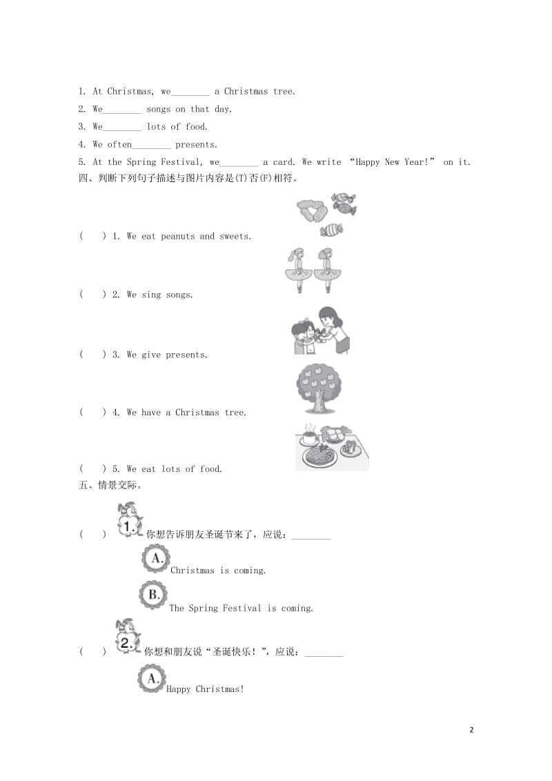 四年级英语上册module10unit2merrychristmas!练习外研版三起20171108.doc_第2页