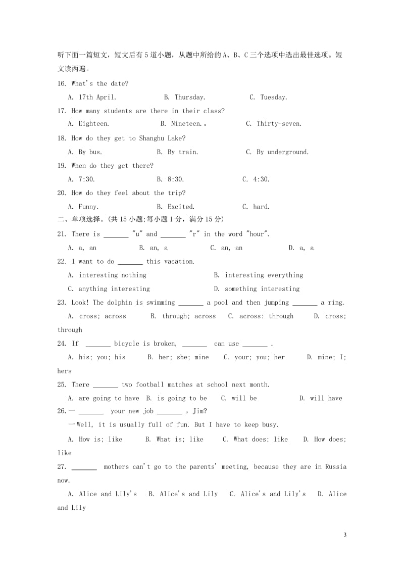 江苏省常熟市2016_2017学年七年级英语下学期期中试题20171103110.doc_第3页