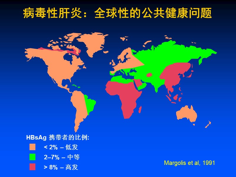 慢性hbv携带者肝脏病理改变及其临床意义ppt课件-精选文档.ppt_第2页