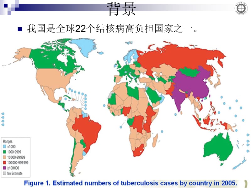 最新2018年78例风湿科病人T-SPOTTB检查结果分析及应用评价省年会-文档资料.ppt_第1页