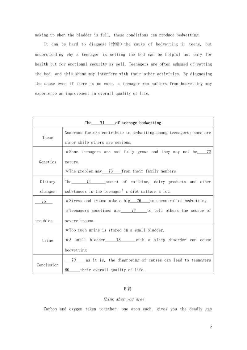 江苏省射阳县2018届高三英语作业A102017110202119.doc_第2页