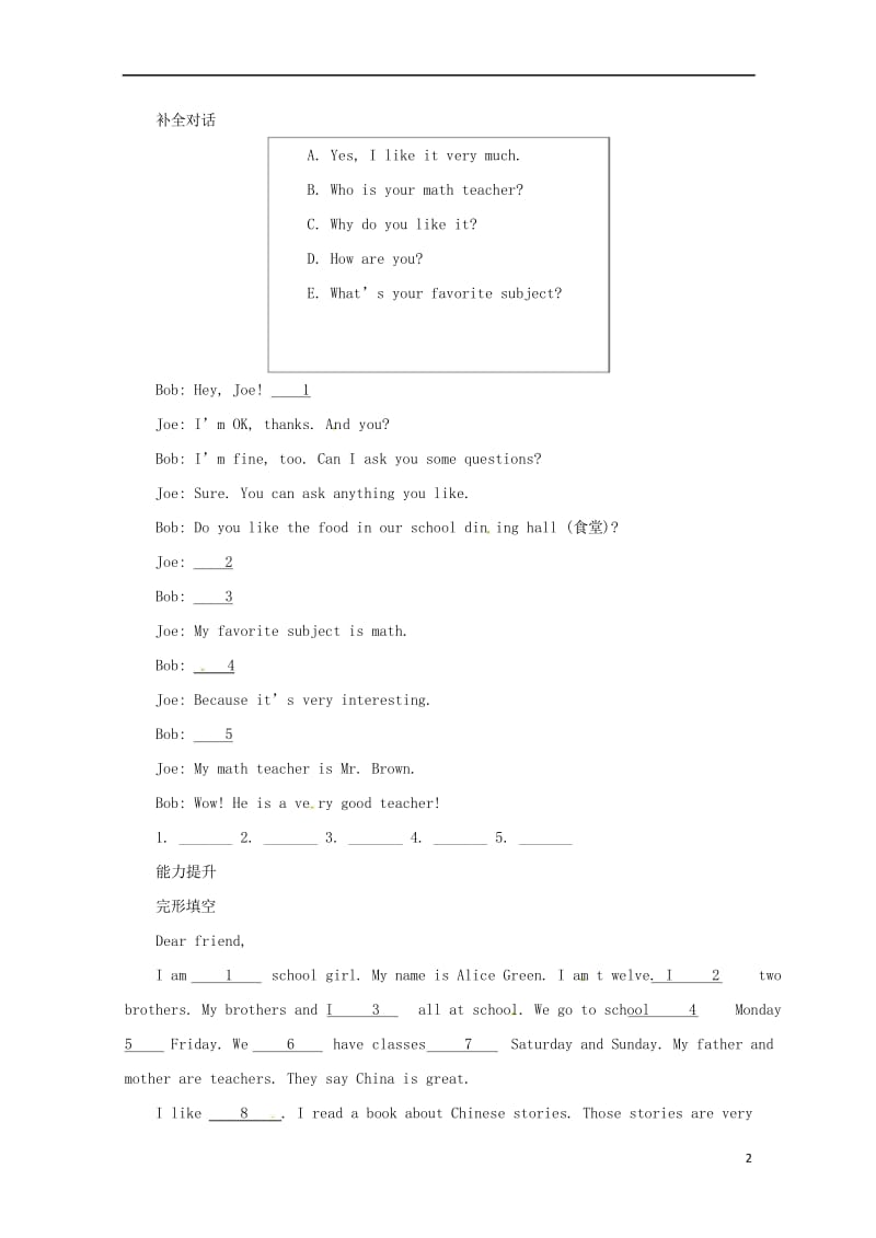 2018年秋七年级英语上册Unit9Myfavoritesubjectisscience复习同步练习.wps_第2页