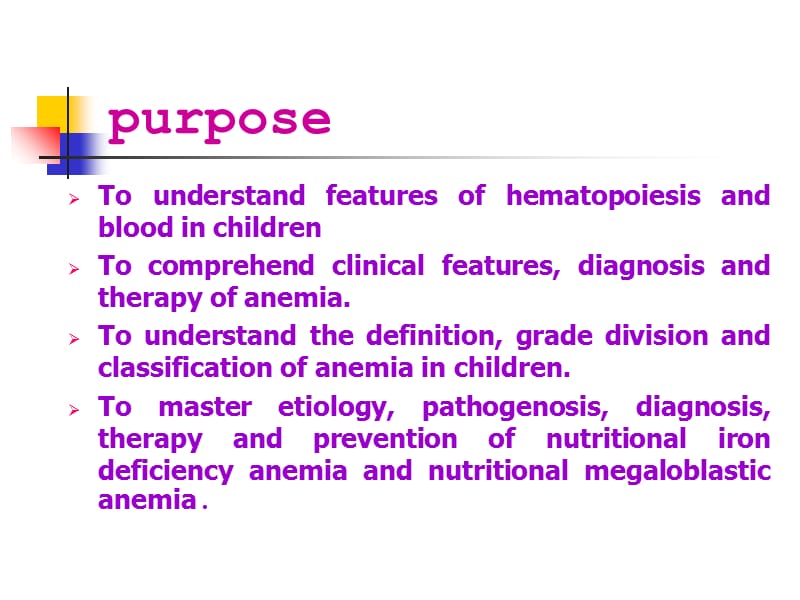 2011血液系统疾病-PPT文档资料.ppt_第3页