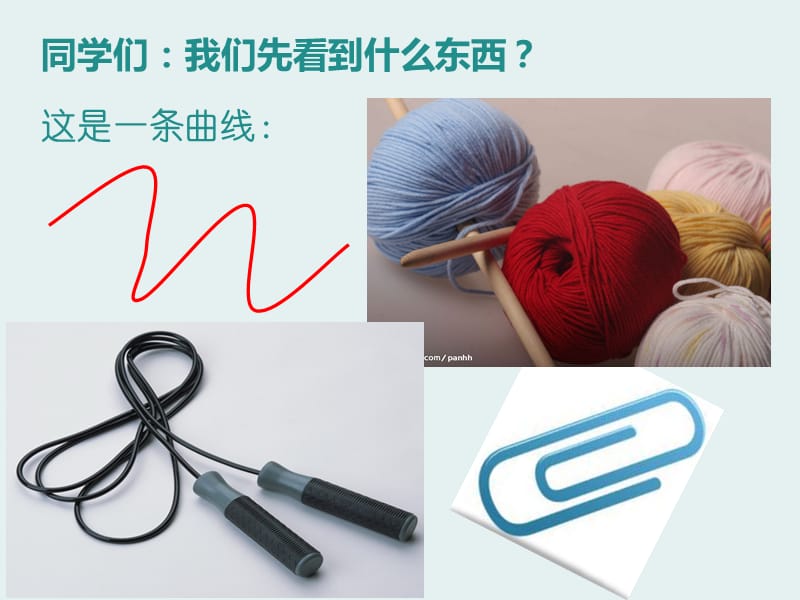 河南省平顶山市.ppt_第2页