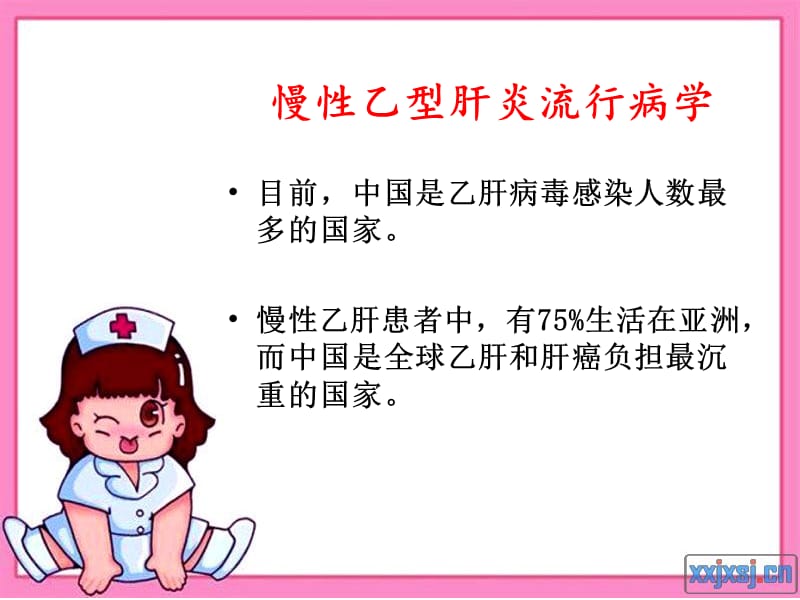 最新乙肝患者教育6-PPT文档.ppt_第2页