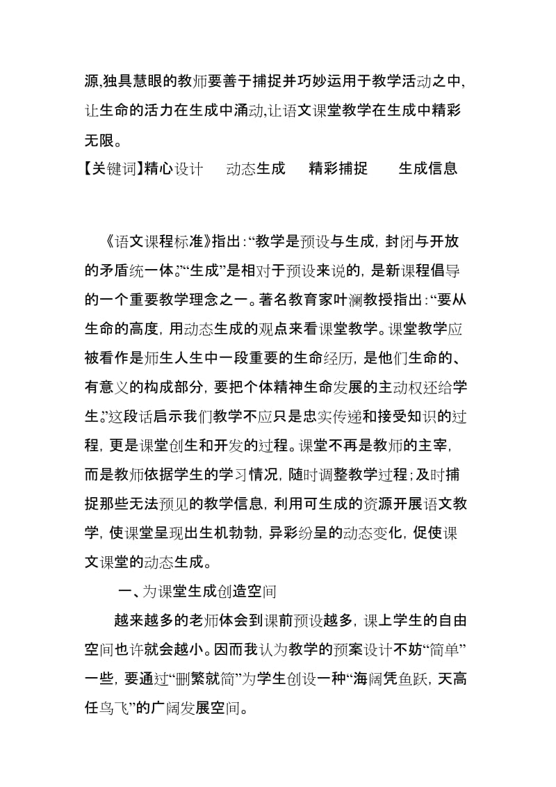 整式的乘法练习题.doc_第3页