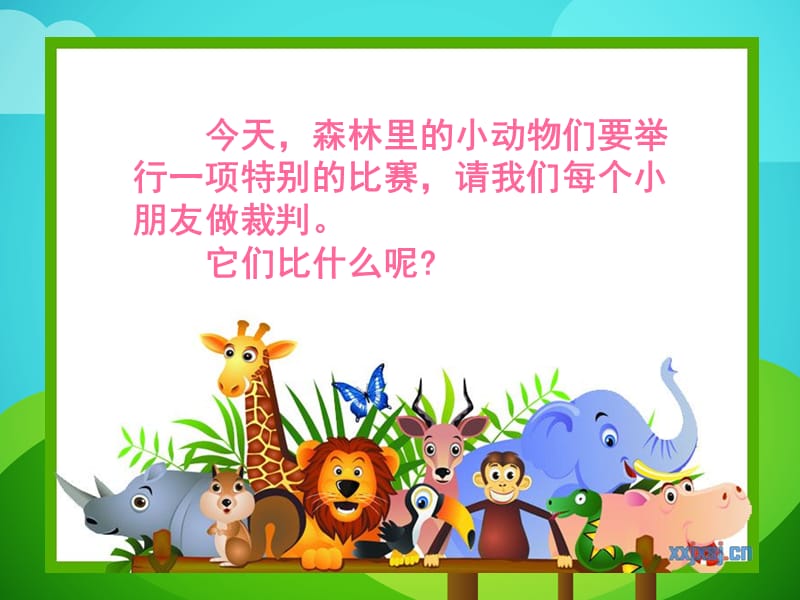 比尾巴—陈曙.ppt_第1页