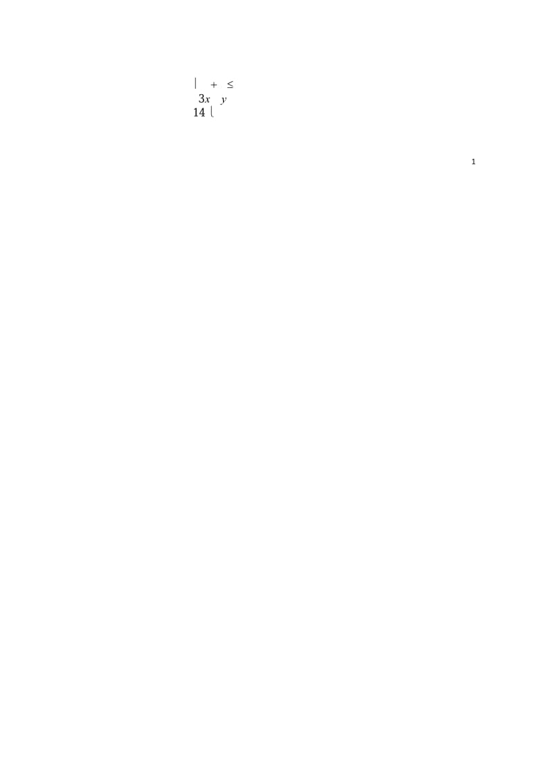 山西省临汾第一中学2018_2019学年高二数学10月月考试题理2018102601209.wps_第2页