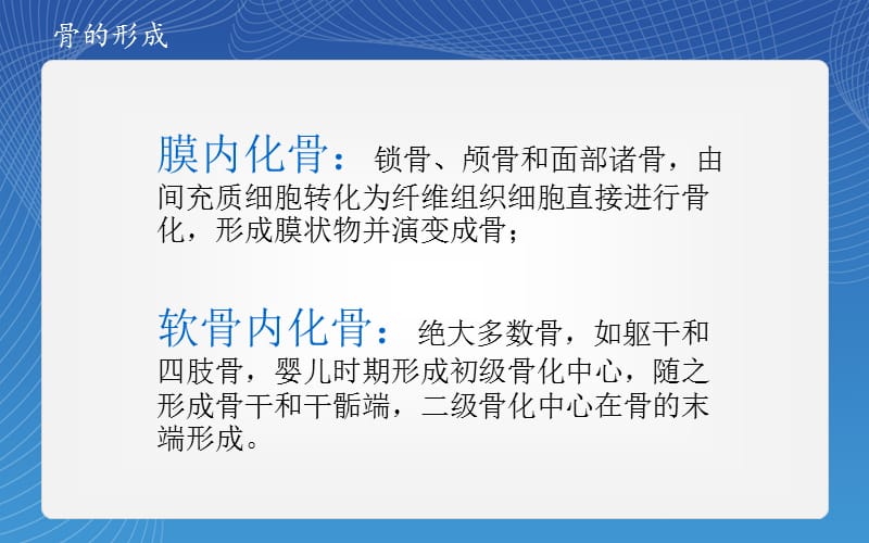 最新：《骨骺损伤分型》ppt课件-文档资料.ppt_第1页