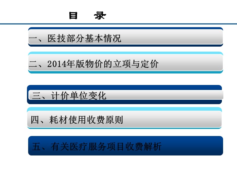 病理学诊断、实验室诊断、影像学诊断、临床物理治疗-精选文档.ppt_第1页