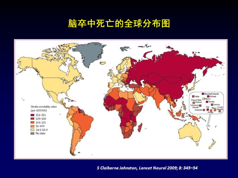 最新：王文志我国社区脑卒中防治的研究进展 中国心血管病防治信息网-文档资料.ppt_第1页