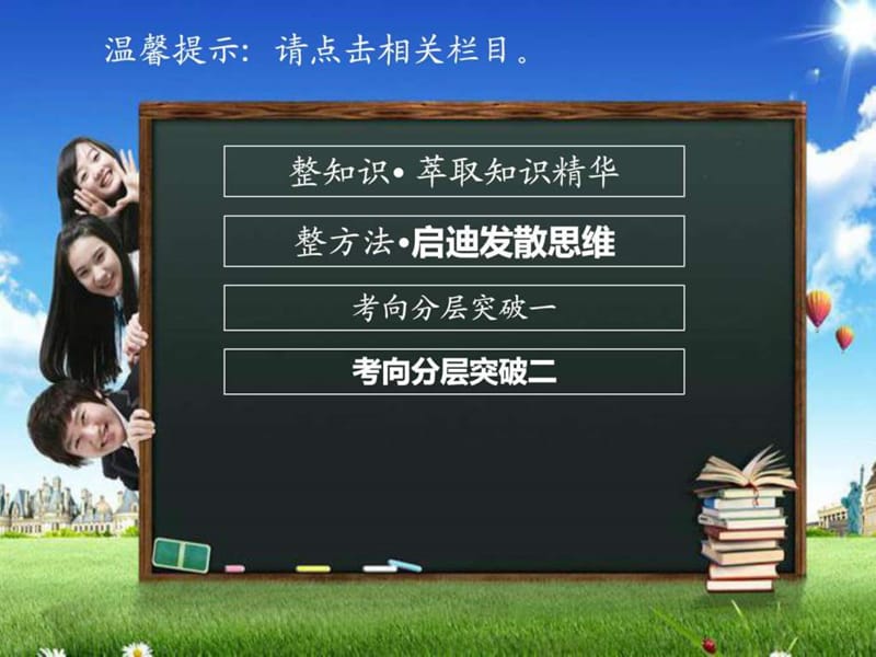 ...数列,29 数列的概念与简单表示法图文_第2页