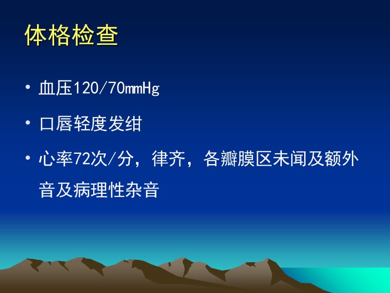 最新：经房间隔穿刺途径行肺-动静脉瘘封堵术-文档资料.ppt_第2页