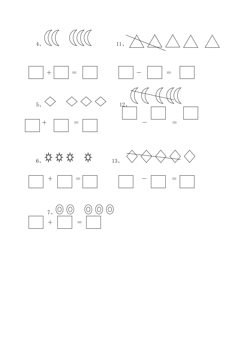 小学一年级数学看图列算式计算.doc_第2页