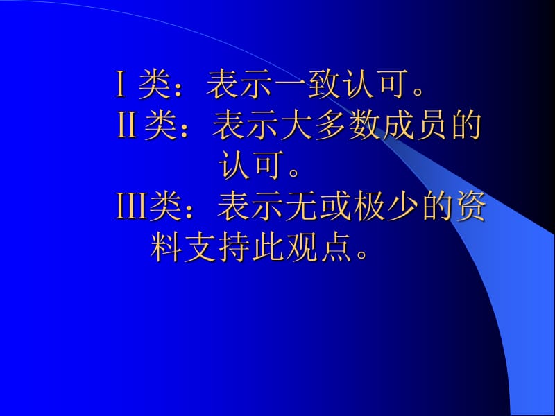 最新：主动脉夹层影像诊断-文档资料.ppt_第2页