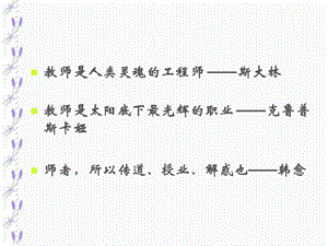 最新：护理教学的方法与媒体-文档资料.ppt