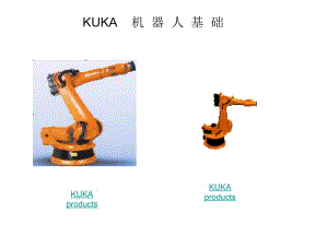 KUKA机器人培训讲解.ppt