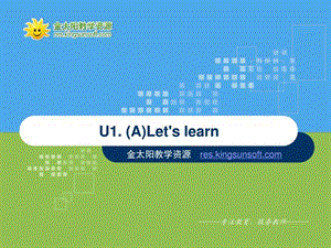 pep小学英语五年级上册unit1教学课件[1]19.ppt