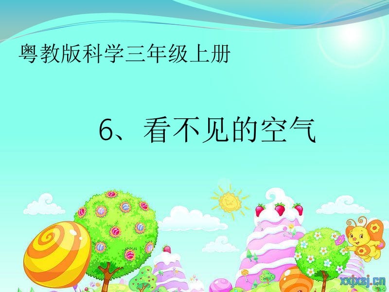 看不见的空气.ppt_第2页