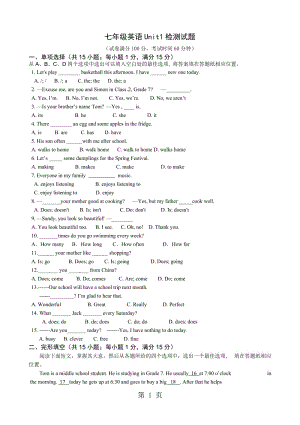 牛津译林版 7上 Unit2 单元练习（无答案）-文档资料.doc