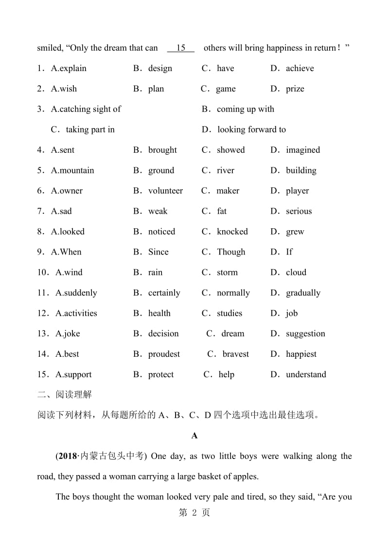 第19课时　九年级上册 Modules 9～10 -精选文档.doc_第2页