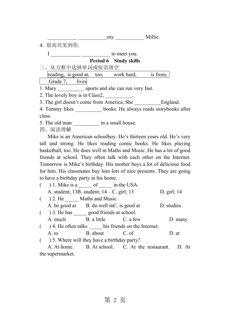 牛津译林版7上 Unit1 Integrated 练习(无答案)-word文档.doc_第2页