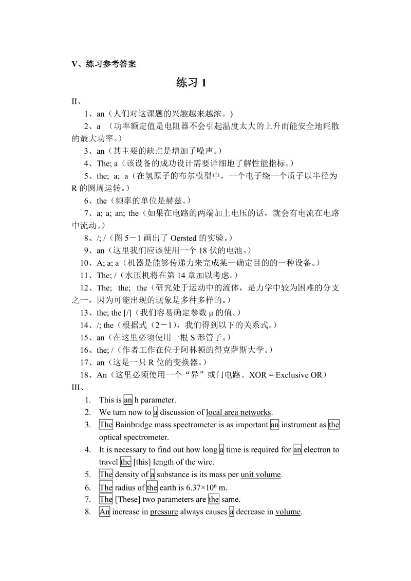 [中医中药]秦荻辉科技英语写作教程练习答案.doc_第1页