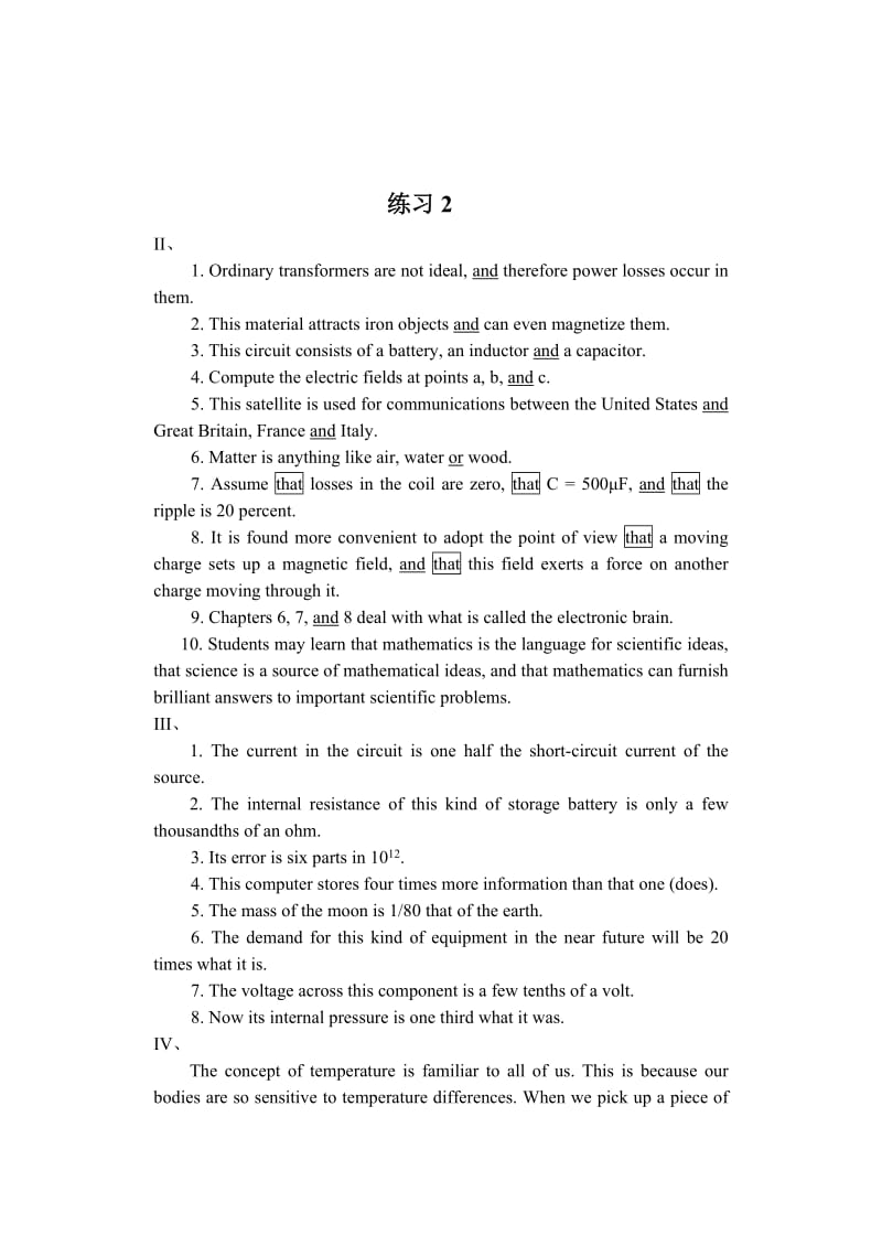 [中医中药]秦荻辉科技英语写作教程练习答案.doc_第3页