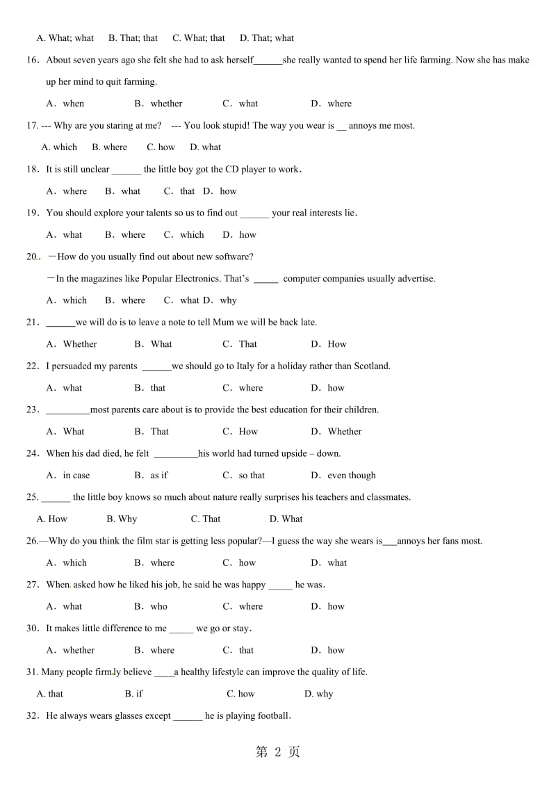 牛津上海版高二英语 名词性从句题目练习（无答案）-精选文档.doc_第2页