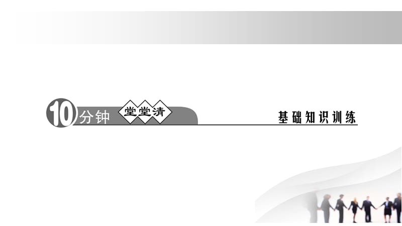 2018秋人教部编版（玉林专用）八年级语文上册习题课件：８． 美丽的颜色(共18张PPT).pptx_第2页