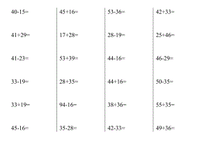 [一年级数学]小学一年级下册100以内两位数进位加法退位减法计算题.doc