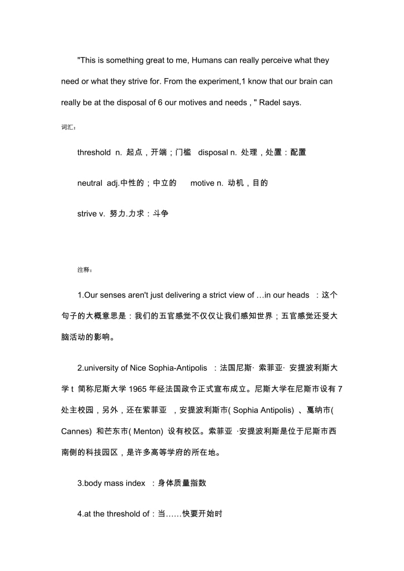 [从业资格考试]职称英语新增文章大全.doc_第3页