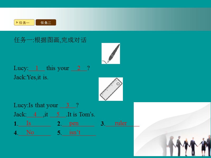 2018-2019学年七年级英语上册 Unit 3 Is this your pencil（第2课时）课件 （新版）人教新目标版.ppt_第2页