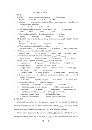 牛津英语9A Unit 3 单元测试（无答案）-word文档.doc