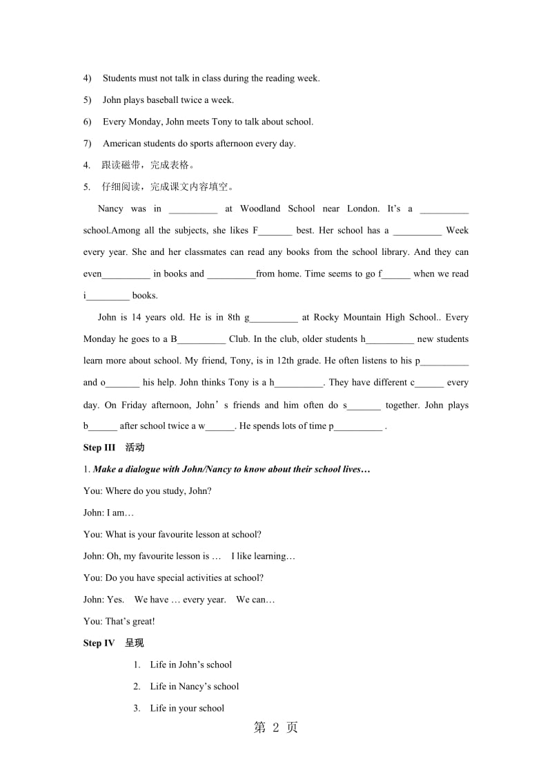 牛津译林版八年级英语上册Unit 2 Reading 1教案-word文档.doc_第2页