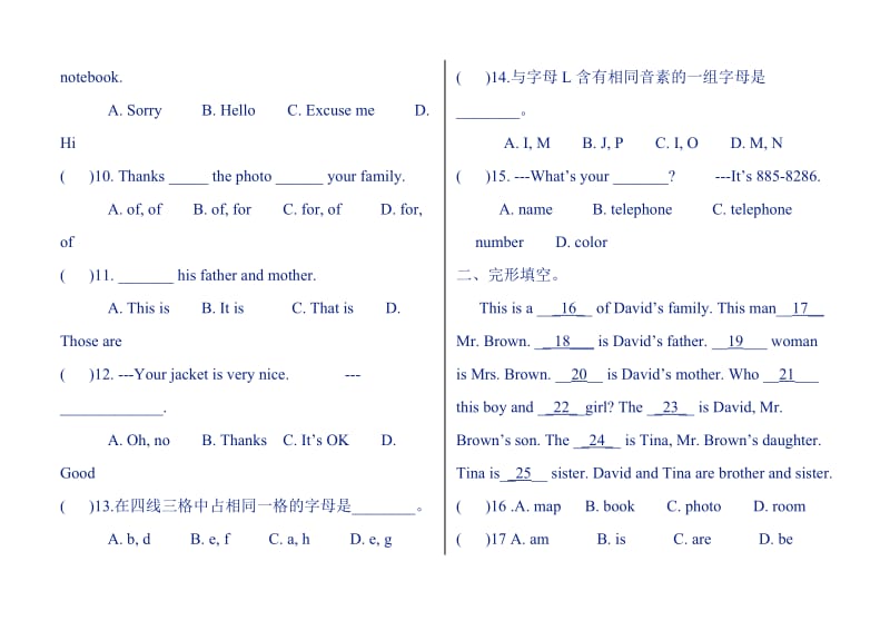 [初三英语]七年级英语上册综合A.doc_第2页