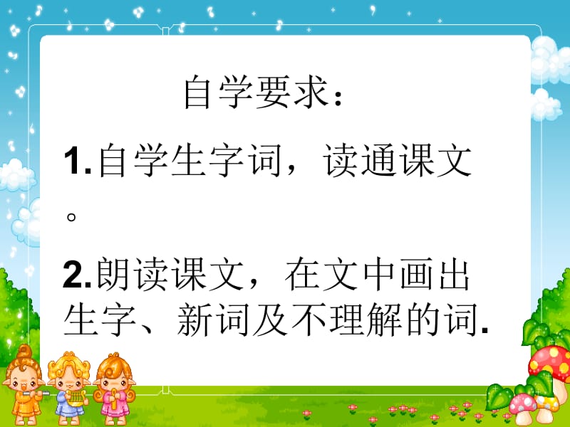 2《新型玻璃》.ppt_第3页